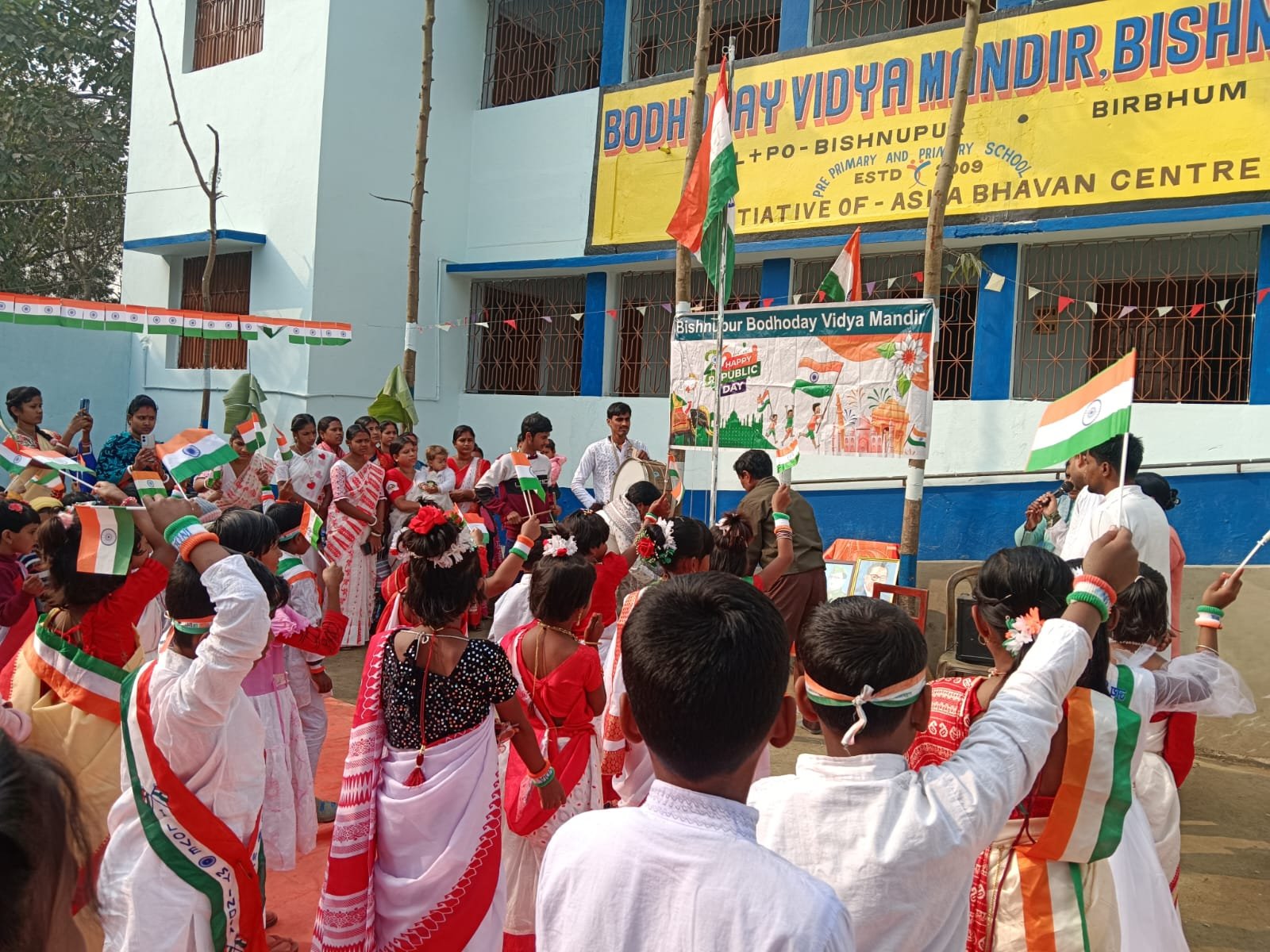 প্রজাতন্ত্র দিবস (Republic Day)